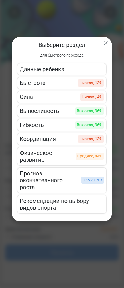 Тарифы и подписка